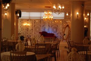 Şahri Davet Salonu