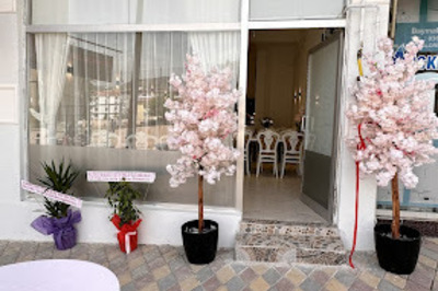 Şerbetçi Event Home