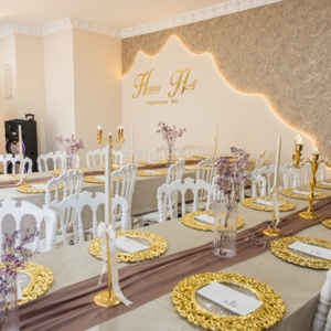Happy Hall