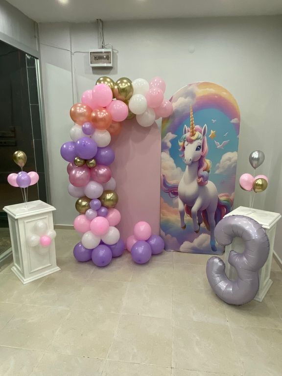 Alince Event