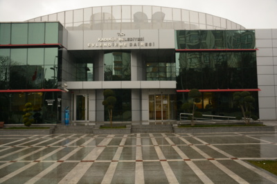 Kadıköy Belediyesi Evlendirme Dairesi