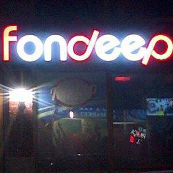 Fondeep Bar