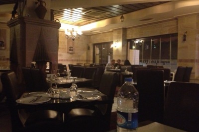 Ehli Keyf Restaurant