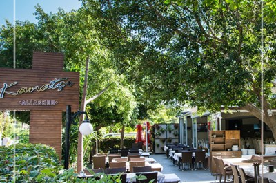 Kanatçı Ali Asker Restaurant