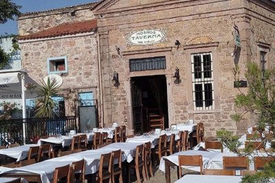 Cunda Moshos Taverna