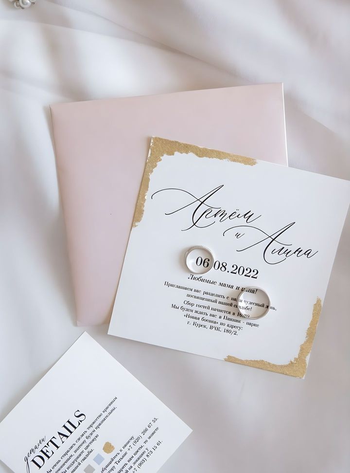 Sade Tasarımlı Altın Varaklı Davetiye Altın Varaklı Düğün Davetiye