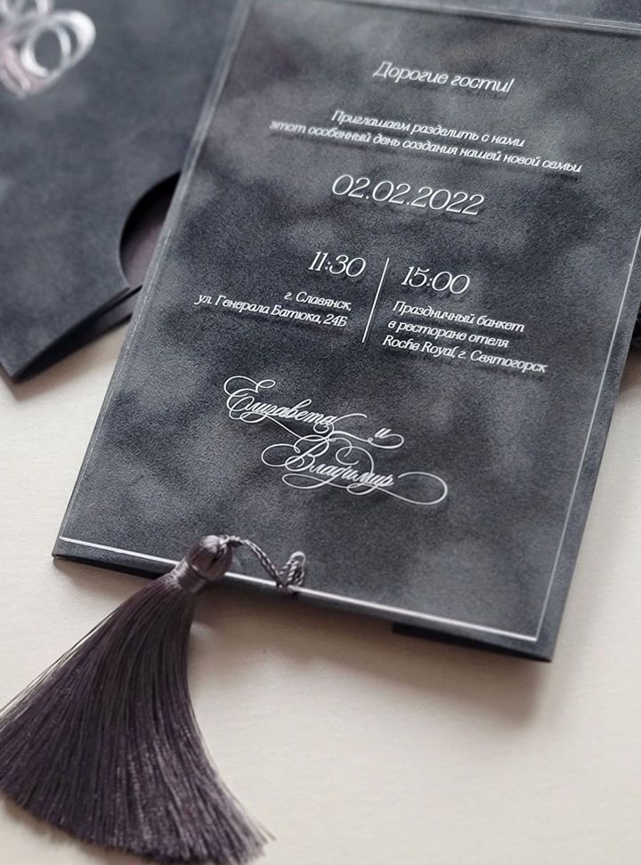 Püskül Detaylı Kadife Davetiye Kadife Düğün Davetiye