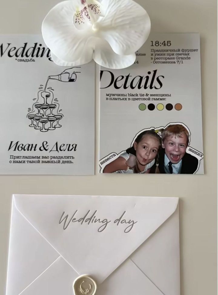 DVT-6-26 Düğün Fotoğraflı Komik Davetiye