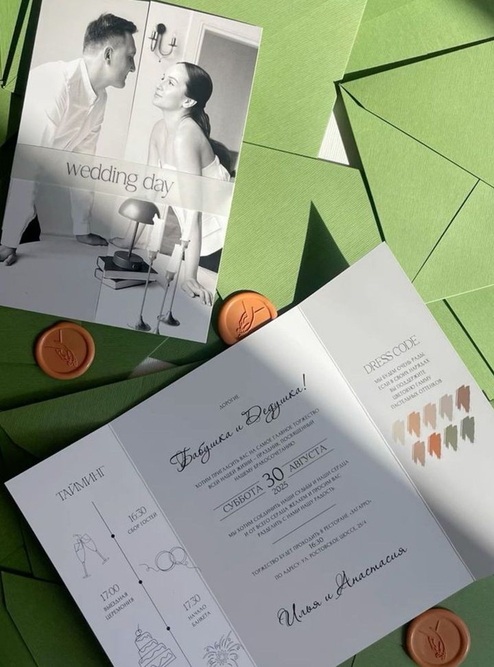 DVT-87-26 Düğün Fotoğraflı Davetiye