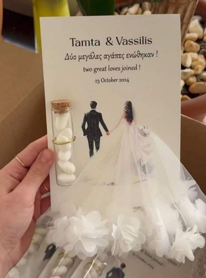 DVT-21-26 3 Boyutlu Davetiye