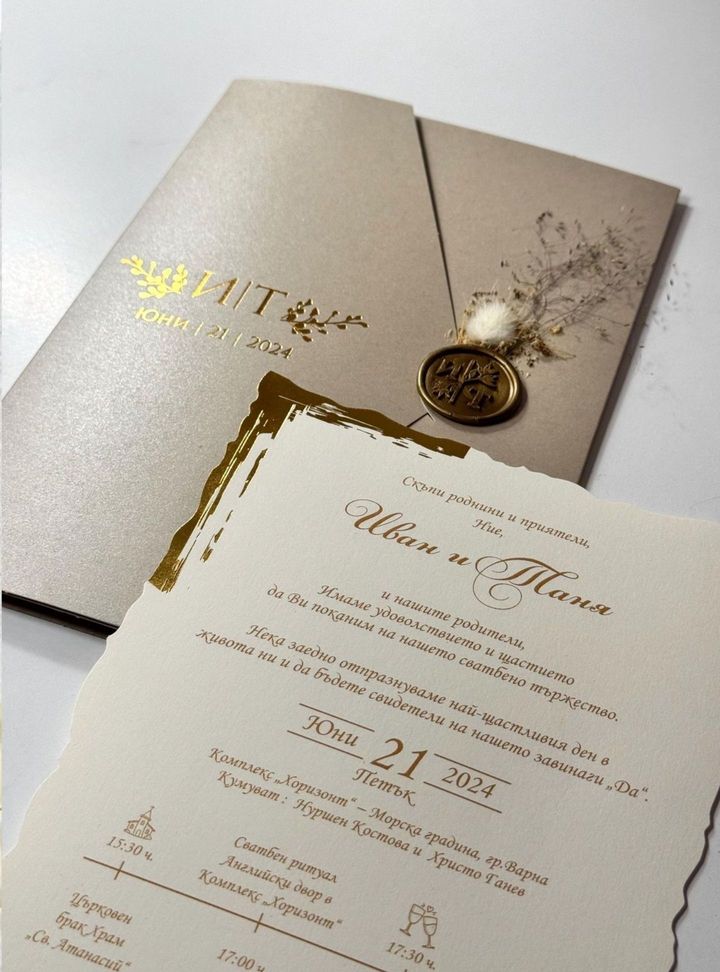 Kuru Çiçekli Altın Baskılı Davetiye Sade Düğün Söz - Nişan Davetiye