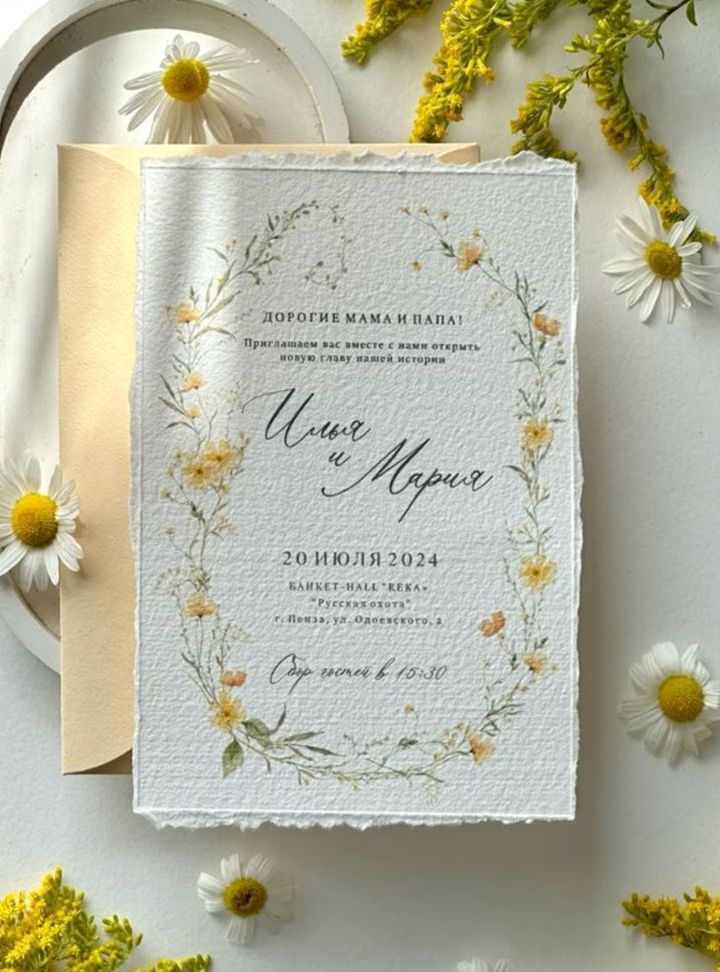 DVT-18-26 Düğün Çiçekli Davetiye