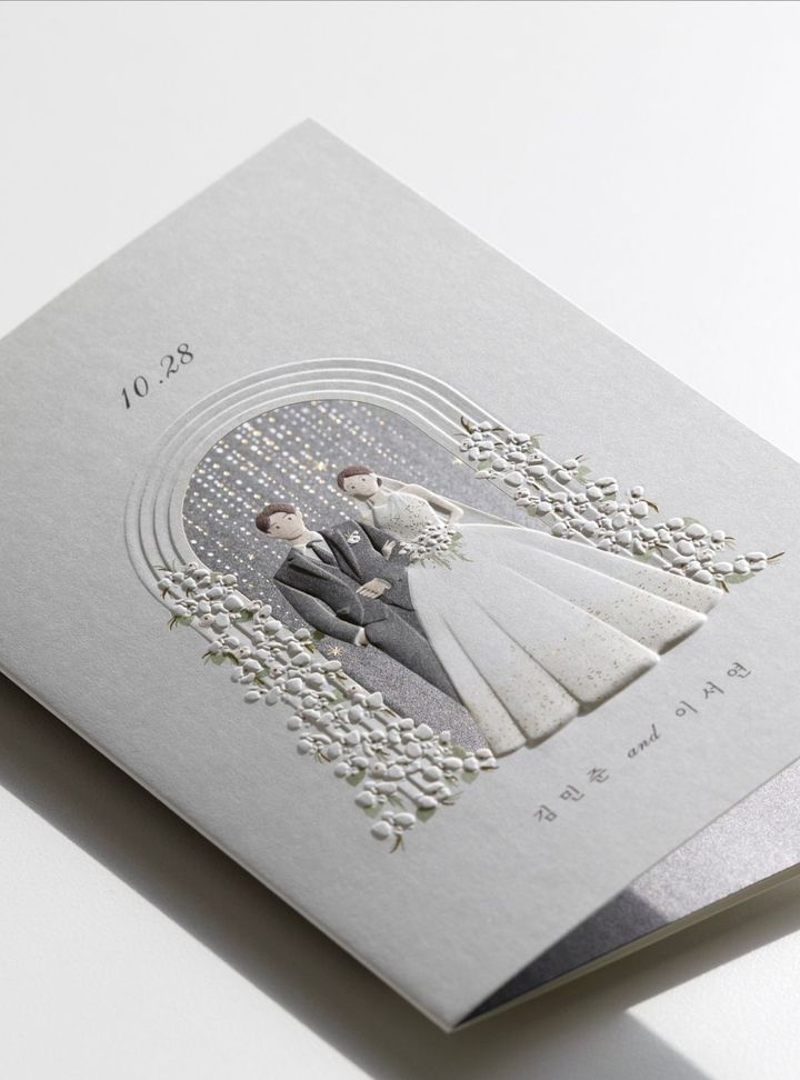 DVT-104-26 3 Boyutlu Düğün Davetiye